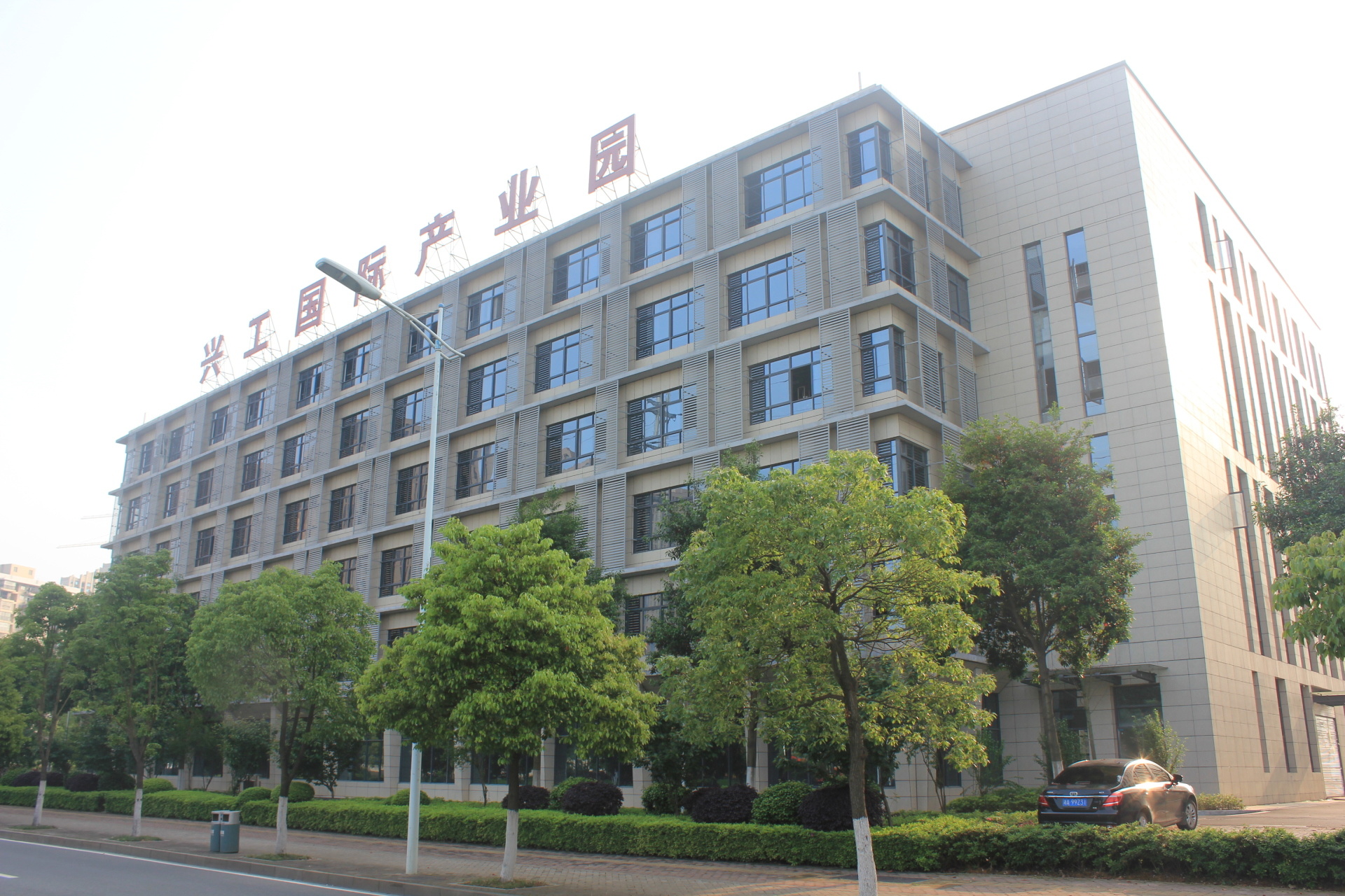 成城制造、环保及加工配套产业园