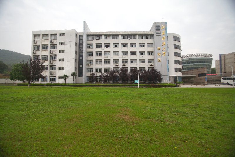 江苏科技大学南校区